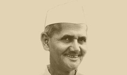SHRI LAL BAHADUR SHASTRI